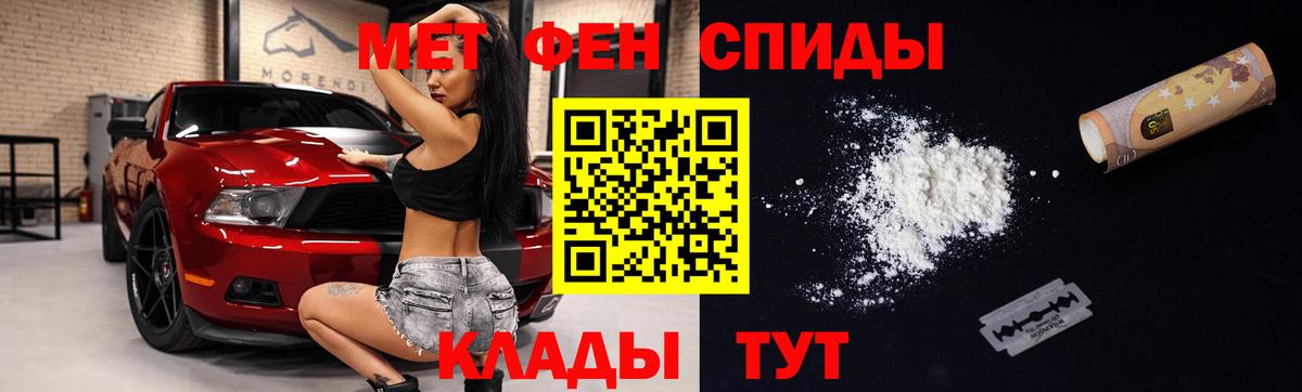 ссылка на мегу онион  Вход с VPN  Amphetamine  АМФЕТАМИН 97%  Изобильный  АМФЕТАМИН 
