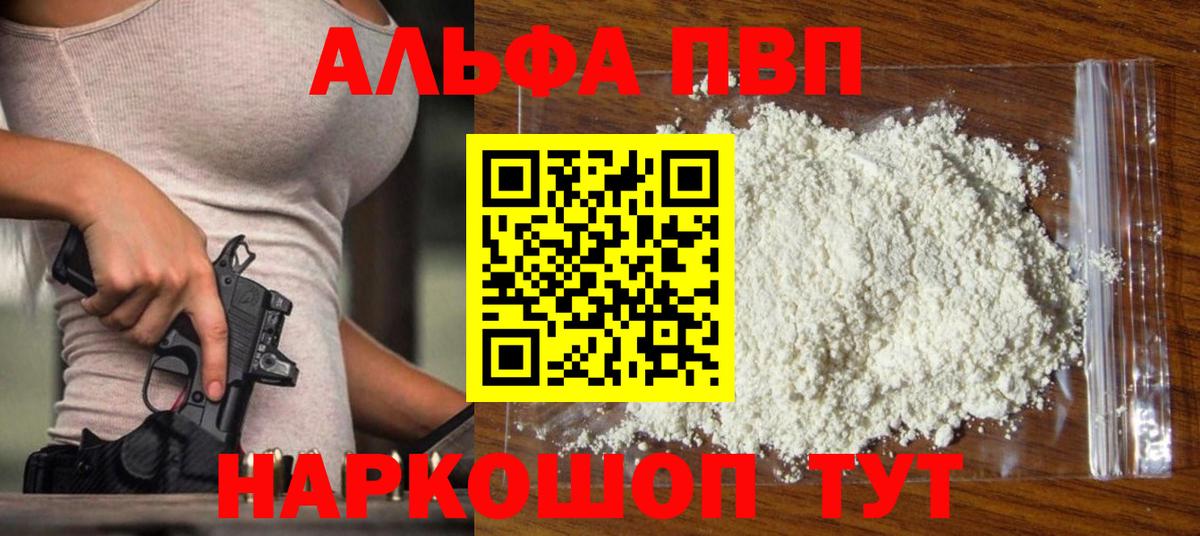 Альфа ПВП СК КРИС Изобильный