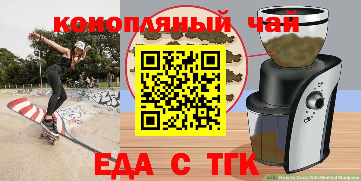 Canna-Cookies марихуана  Вход с VPN  Изобильный 