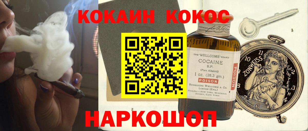 Cocaine Эквадор Изобильный