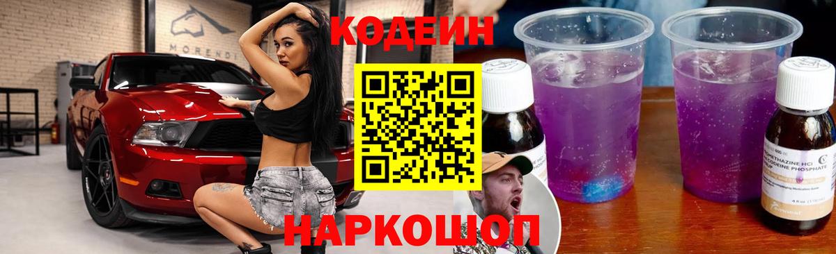МЕТАМФЕТАМИН Изобильный