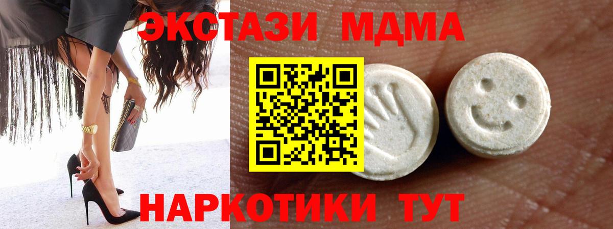 ЭКСТАЗИ DUBAI  Экстази Philipp Plein  Вход с VPN  Изобильный 