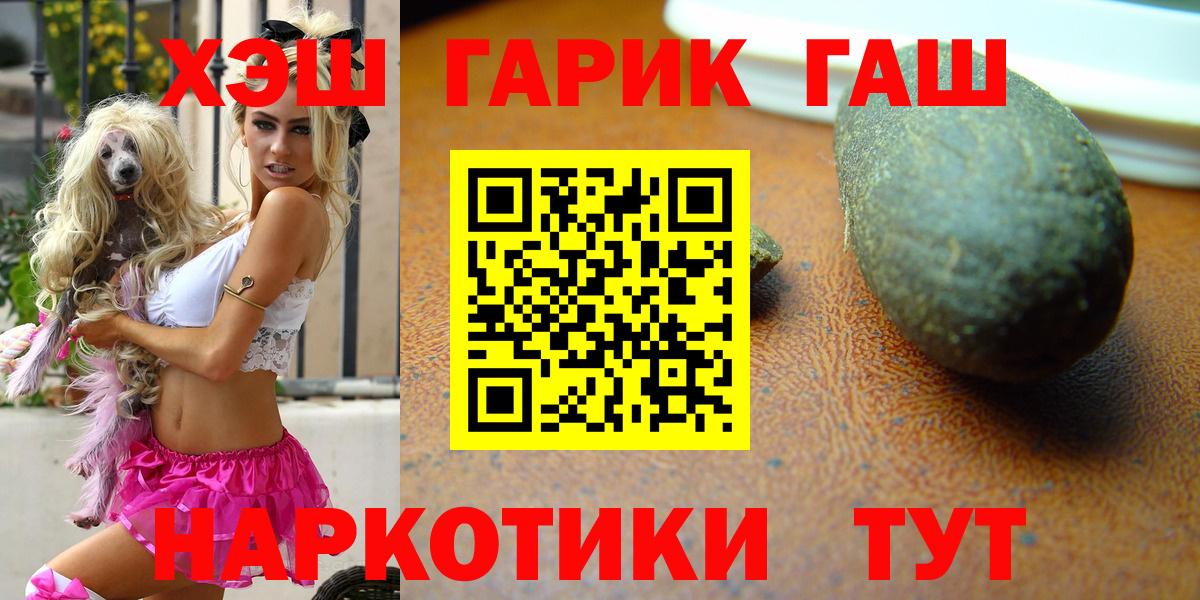 ГАШ VHQ Изобильный
