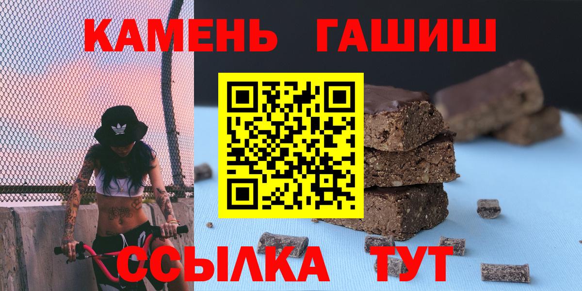 Гашиш индика сатива  Вход с VPN  Изобильный  ГАШИШ  Гашиш Ice-O-Lator 