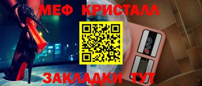 марихуана Заводоуковск