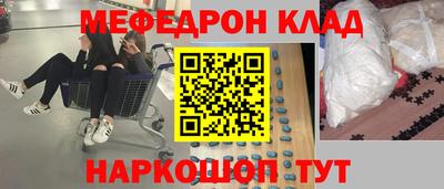 марихуана Заводоуковск