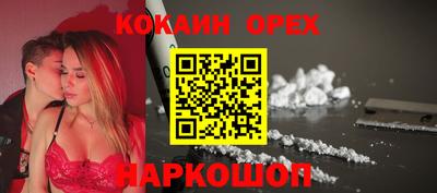 мяу мяу кристалл Жуковский