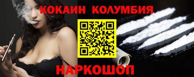 мяу мяу кристалл Жуковский