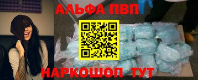 мяу мяу кристалл Жуковский