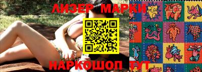 марихуана Заводоуковск