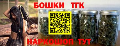 марихуана Заводоуковск