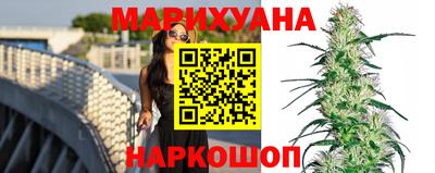 марихуана Заводоуковск
