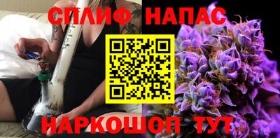 марихуана Заводоуковск