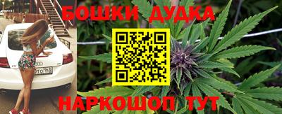 марихуана Заводоуковск