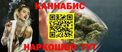 мяу мяу кристалл Жуковский