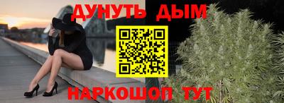мяу мяу кристалл Жуковский