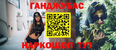 мяу мяу кристалл Жуковский