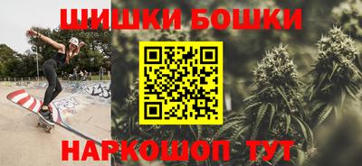 мяу мяу кристалл Жуковский