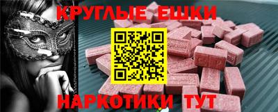 мяу мяу кристалл Жуковский