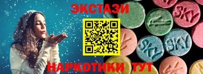 марихуана Заводоуковск