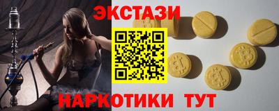 МДМА Заволжье