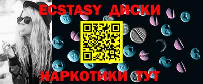 мяу мяу кристалл Жуковский