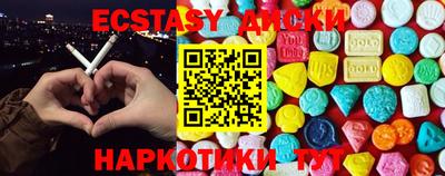 марихуана Заводоуковск