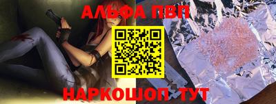 мяу мяу кристалл Жуковский