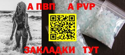 мяу мяу кристалл Жуковский