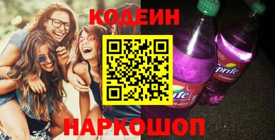 мяу мяу кристалл Жуковский