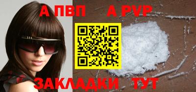 мяу мяу кристалл Жуковский