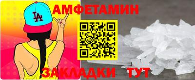 мяу мяу кристалл Жуковский