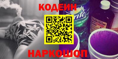 марихуана Заводоуковск