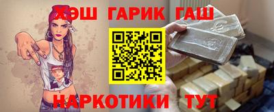 мяу мяу кристалл Жуковский