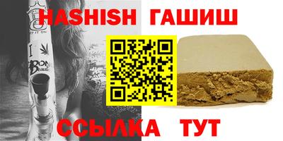 мяу мяу кристалл Жуковский