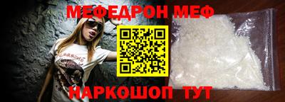 МДМА Заволжье