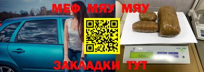 марихуана Заводоуковск
