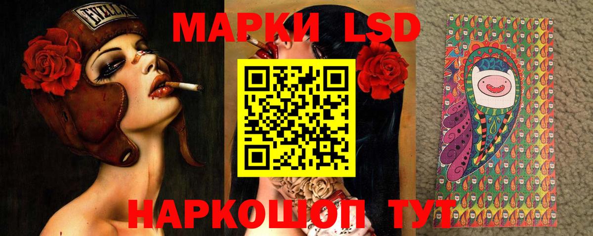 Лсд 25 экстази ecstasy  Вход с VPN  Изобильный 