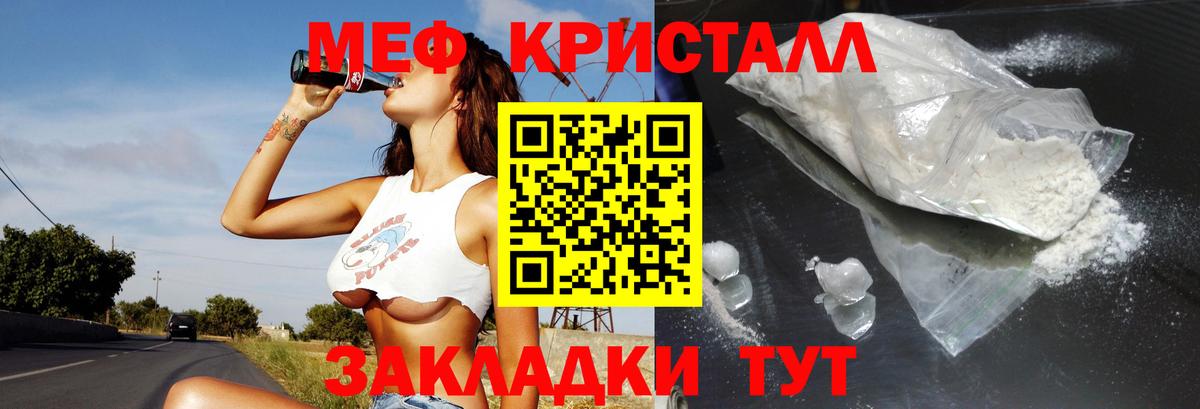 Изобильный  купить   Мефедрон мяу мяу  Вход с VPN  МЕФ mephedrone  МЯУ-МЯУ 