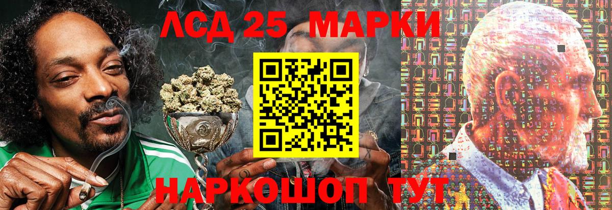 Марки N-bome  Вход с VPN  Изобильный  Марки NBOMe 1500мкг 
