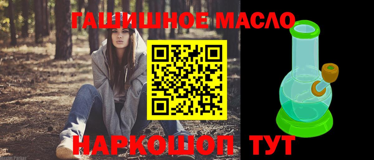 ТГК вейп Изобильный
