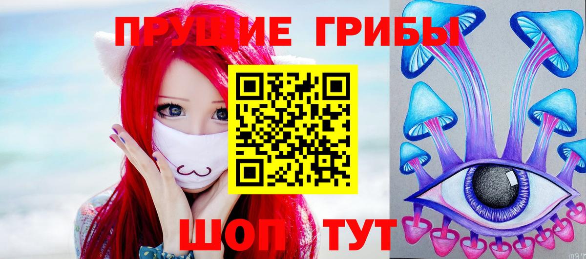 Галлюциногенные грибы мухоморы  Вход с VPN  Псилоцибиновые грибы прущие грибы  Изобильный 