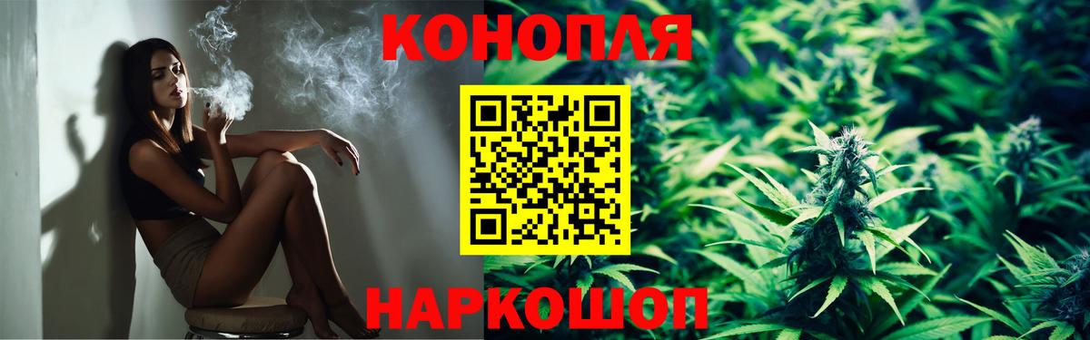 Шишки марихуана AK-47  Бошки марихуана индика  Изобильный  Бошки Шишки Amnesia  Вход с VPN  Канабис MAZAR 